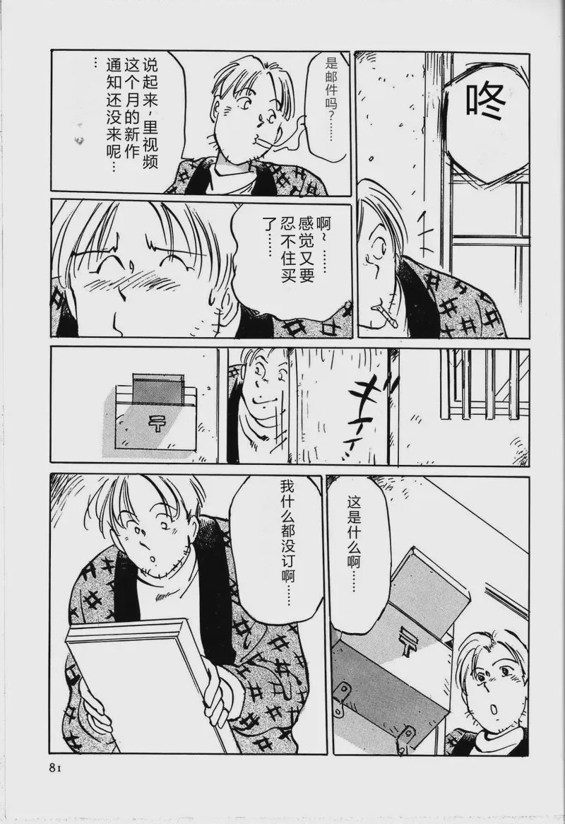 第 1 章, page 87