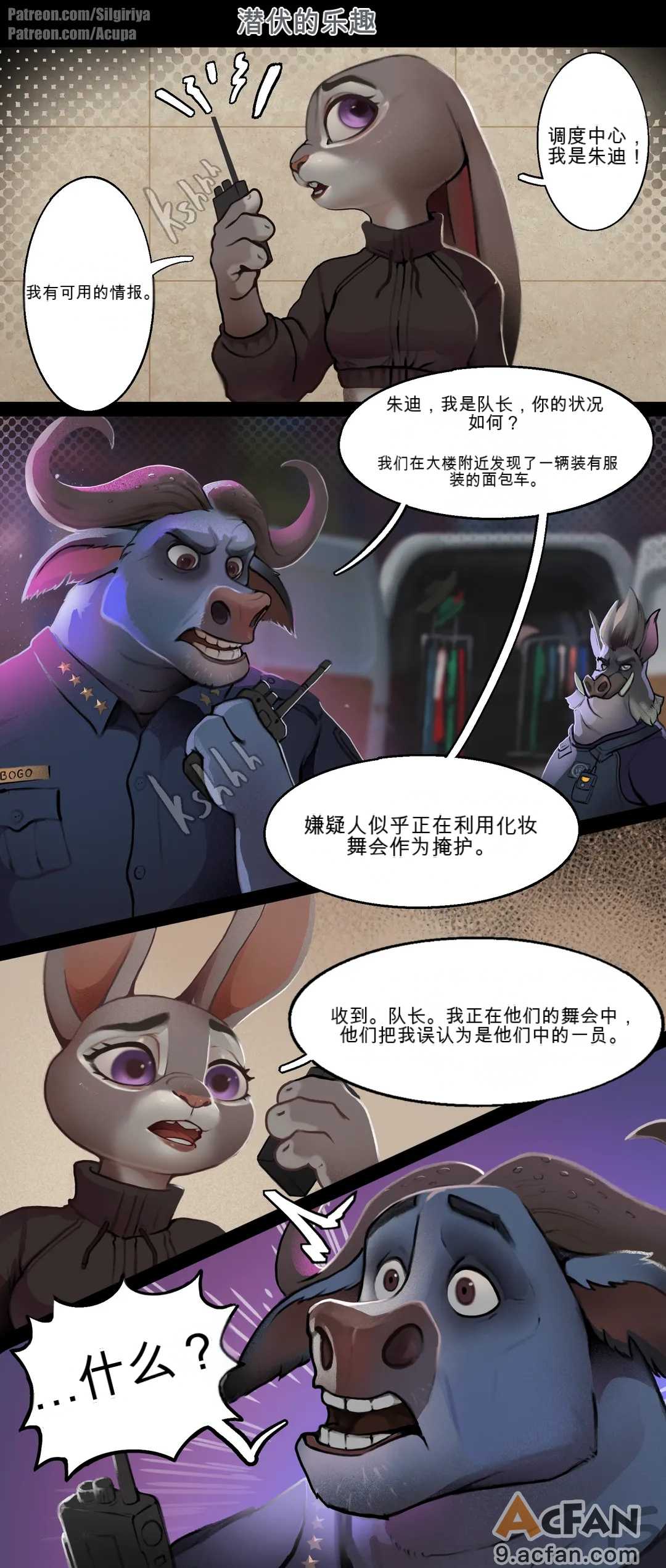第1章, หน้า 16