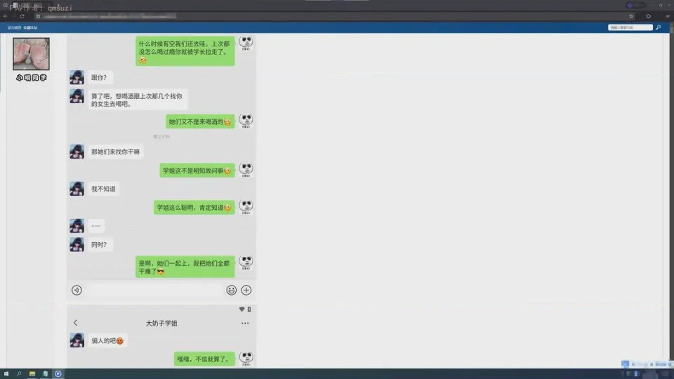 第 1 章、161 ページ