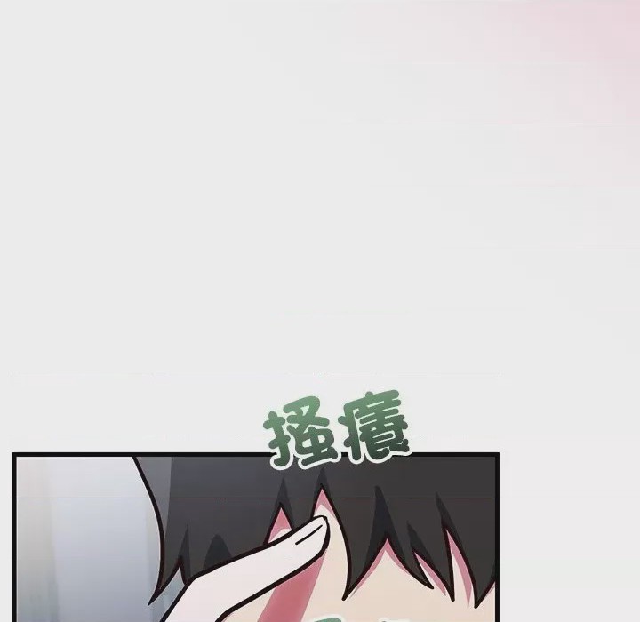 第1话 滿意度評鑑中 第1話, страница 173