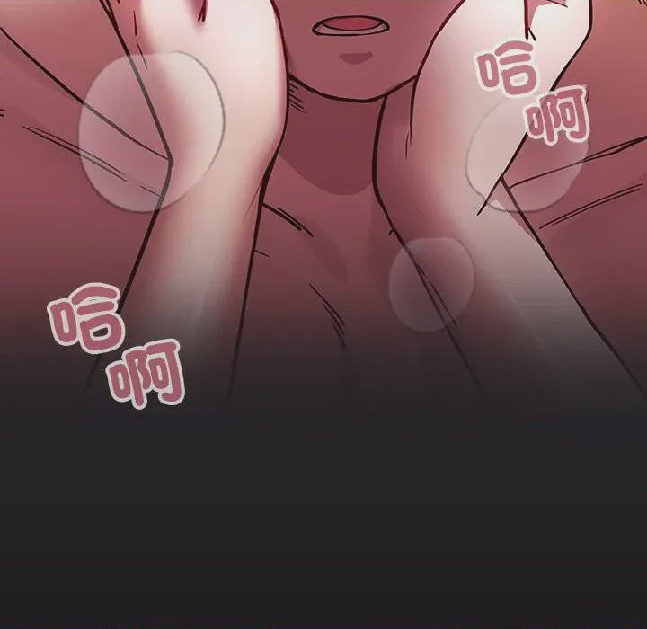 第1话 滿意度評鑑中 第1話, 페이지 114
