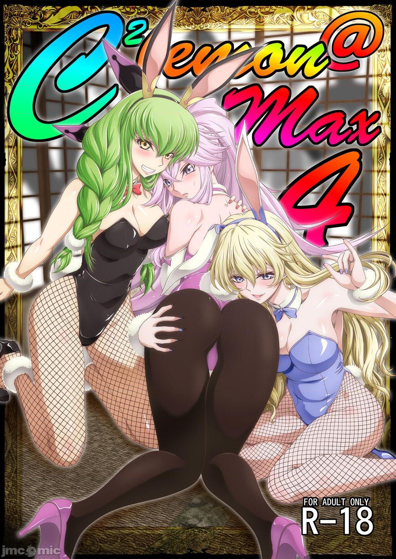 (C99) [ぶるーびーん (要青豆)] C2lemon@Max4 (コードギアス 反逆のルルーシュ) [DL版], страница 2