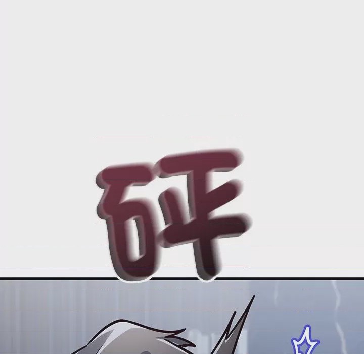 第1话 滿意度評鑑中 第1話, страница 322