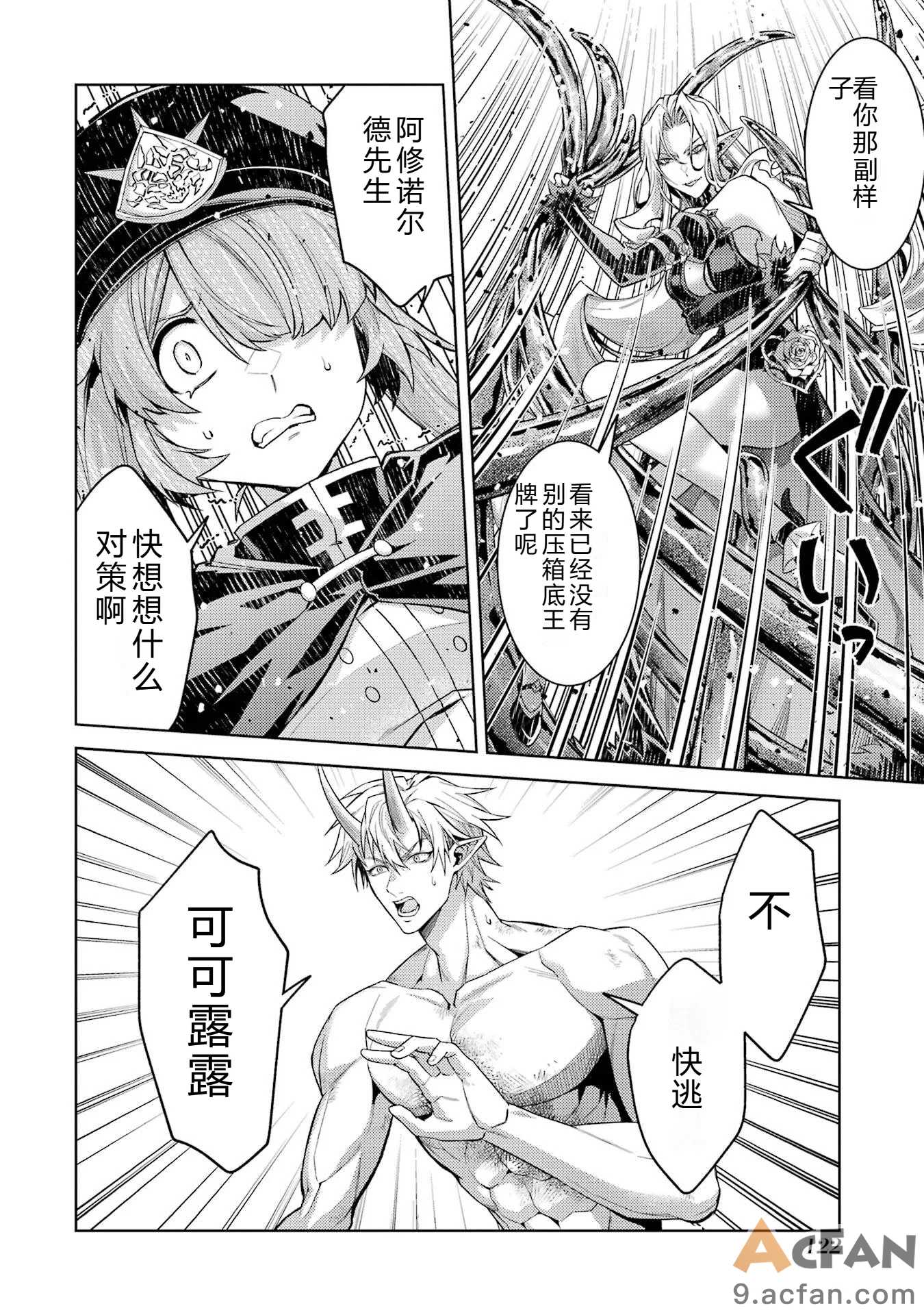 第1章, page 124