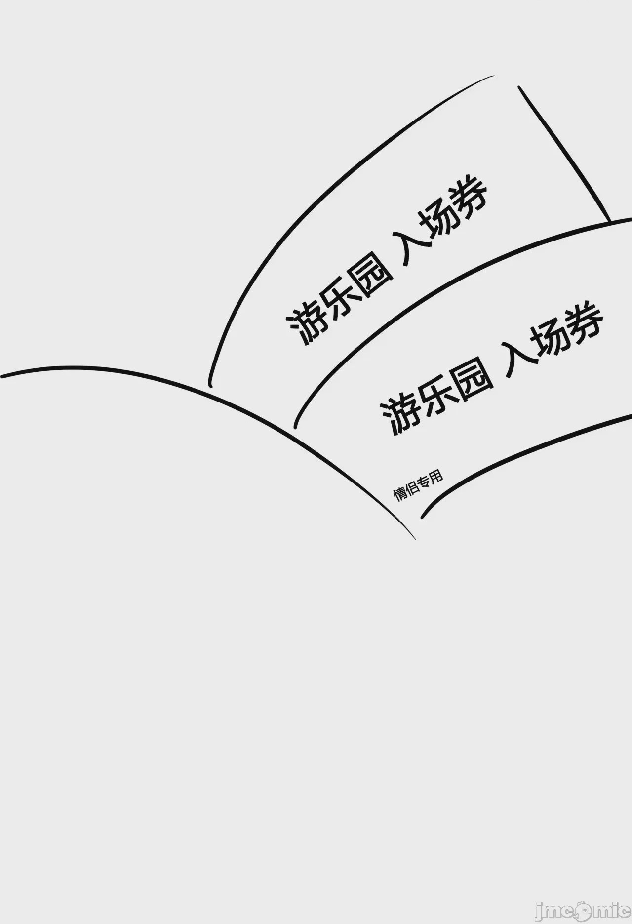 第1话, страница 80