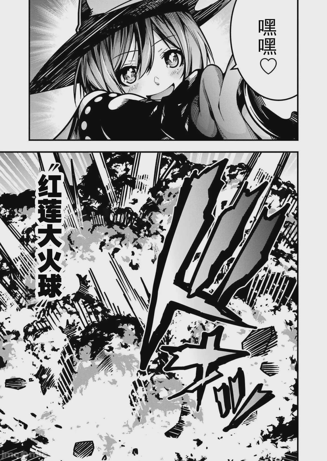 第1话、5 ページ