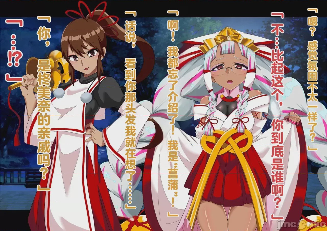 第1话，第 83 頁