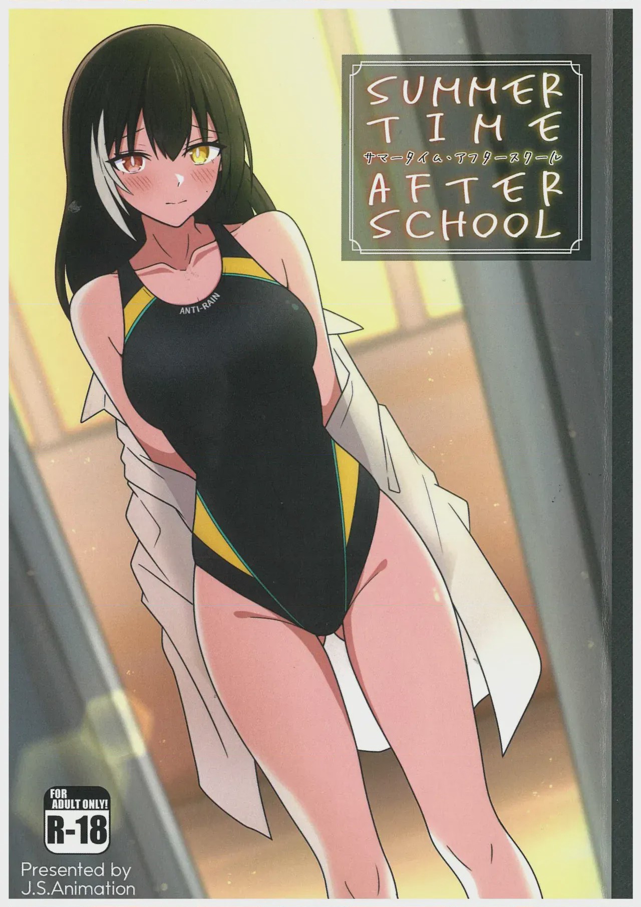 第 1 章, page 2