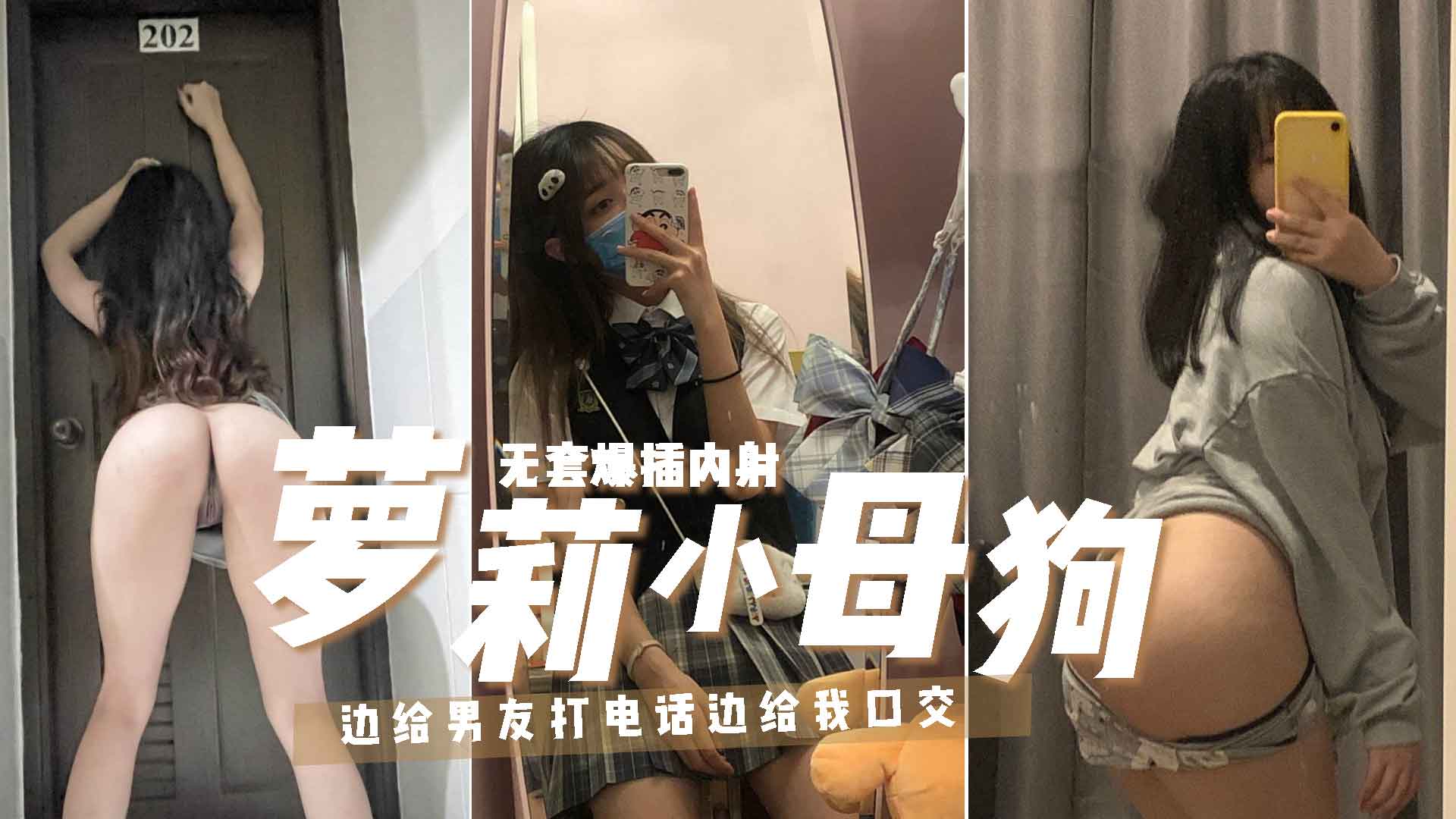 Плакат для 【南宁艺考门二期】柳州赴南宁艺考的清纯白嫩高中生网聊认干爹宿舍酒店偷欢