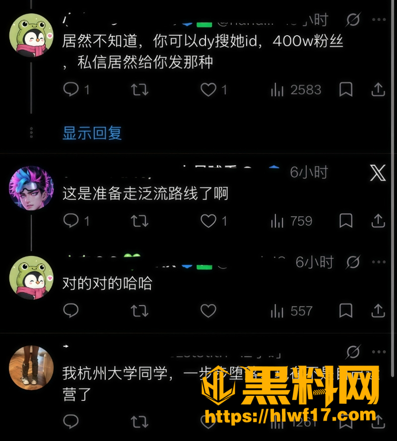 二次元6