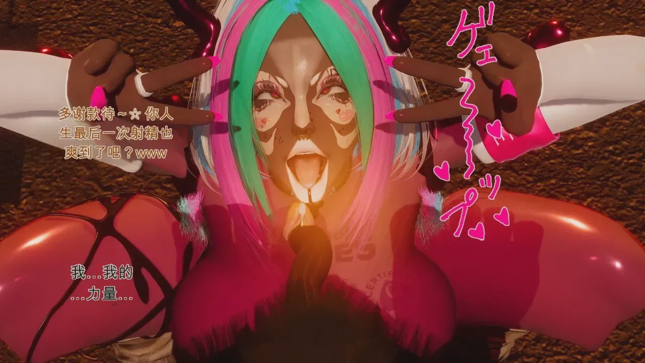 第1话, pahina 79