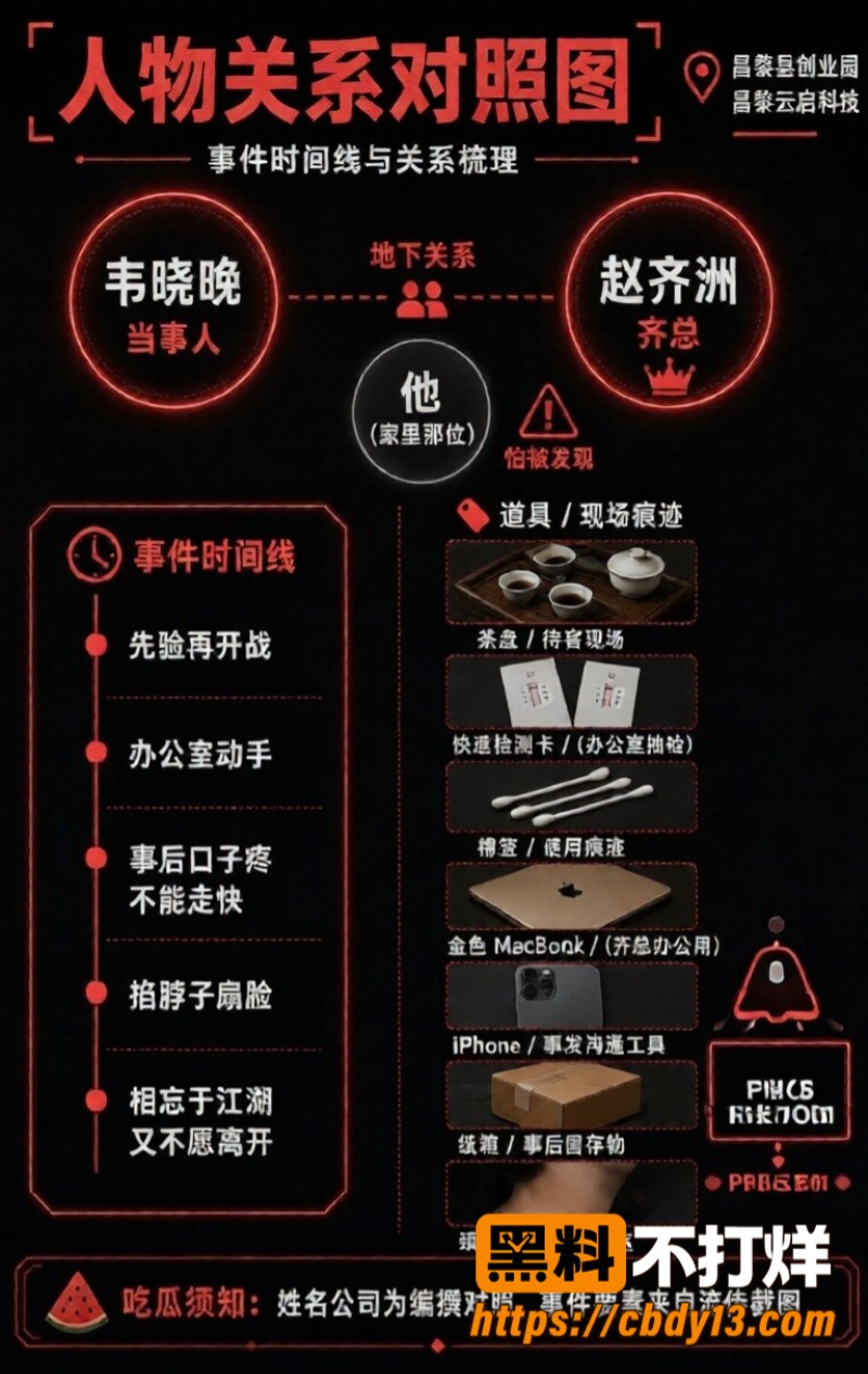 赵齐洲2