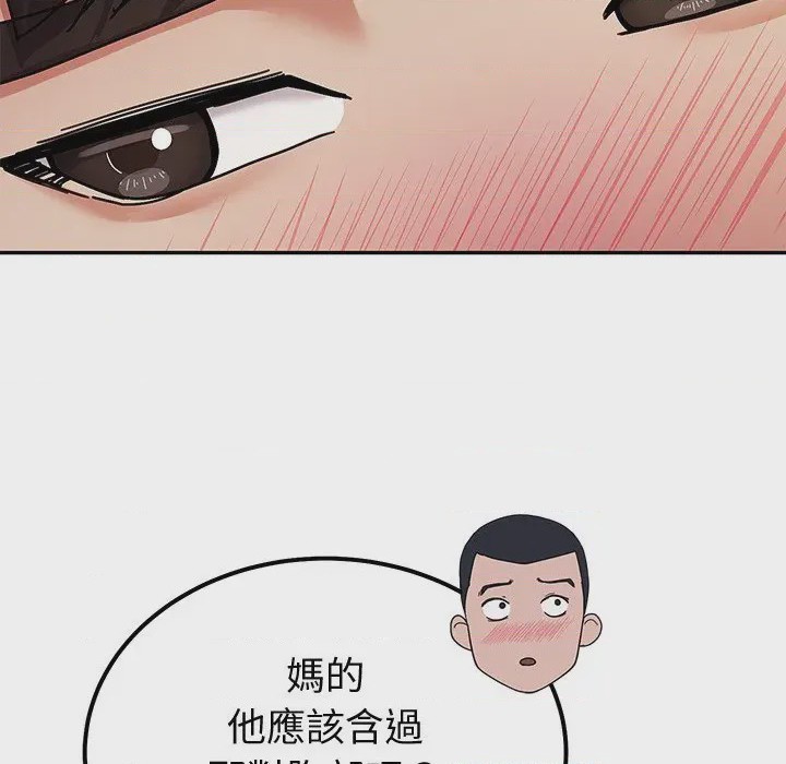 第1话 要成為男子漢 第1話, страница 121