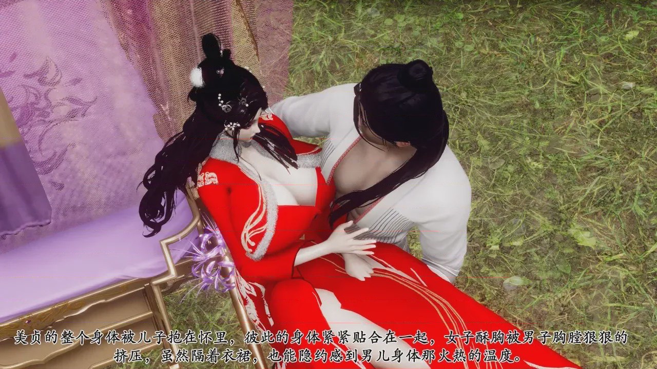 第1话，第 225 頁