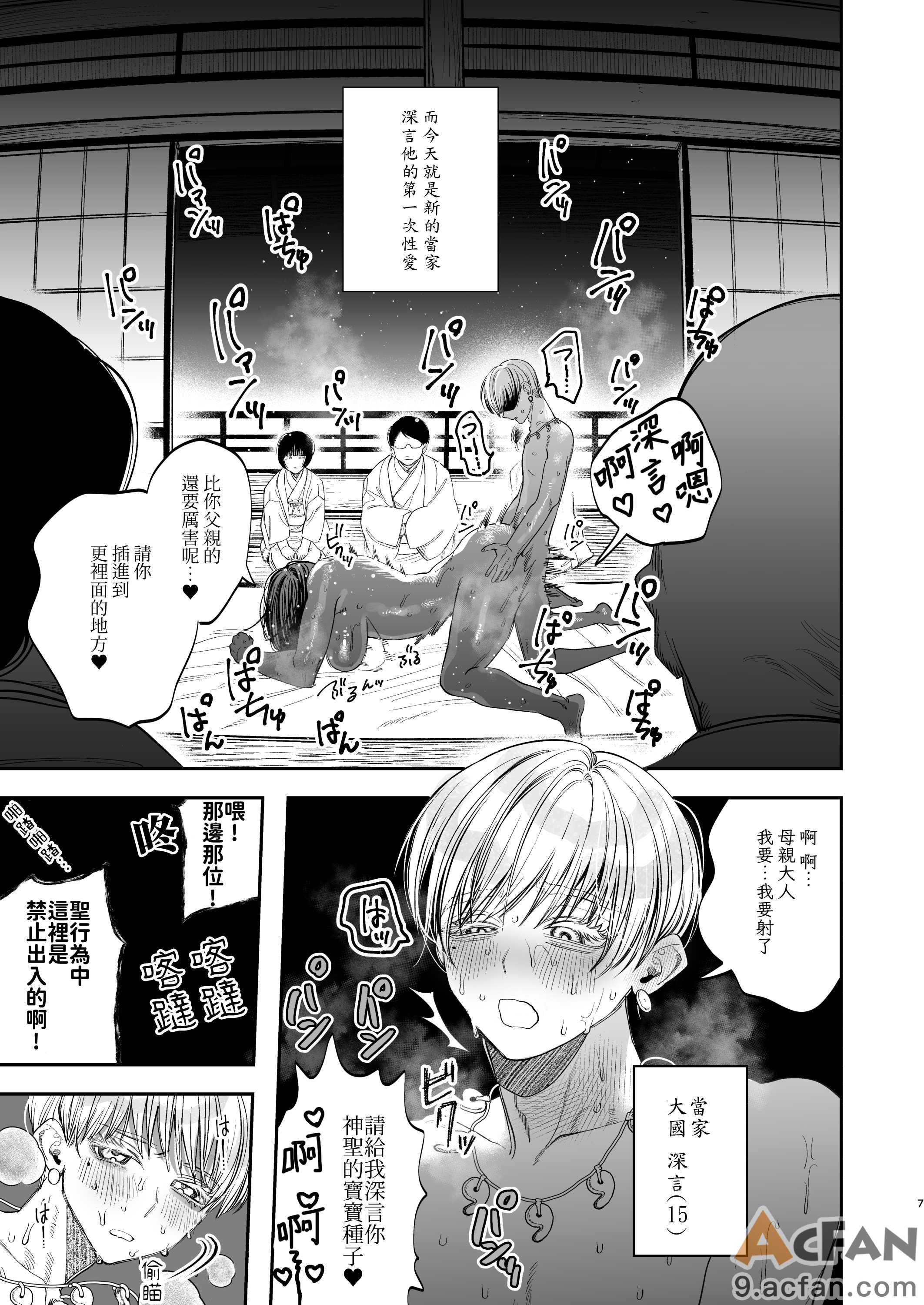 第1章, page 5
