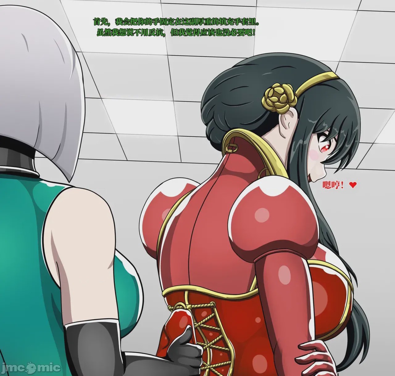 第1话, страница 121