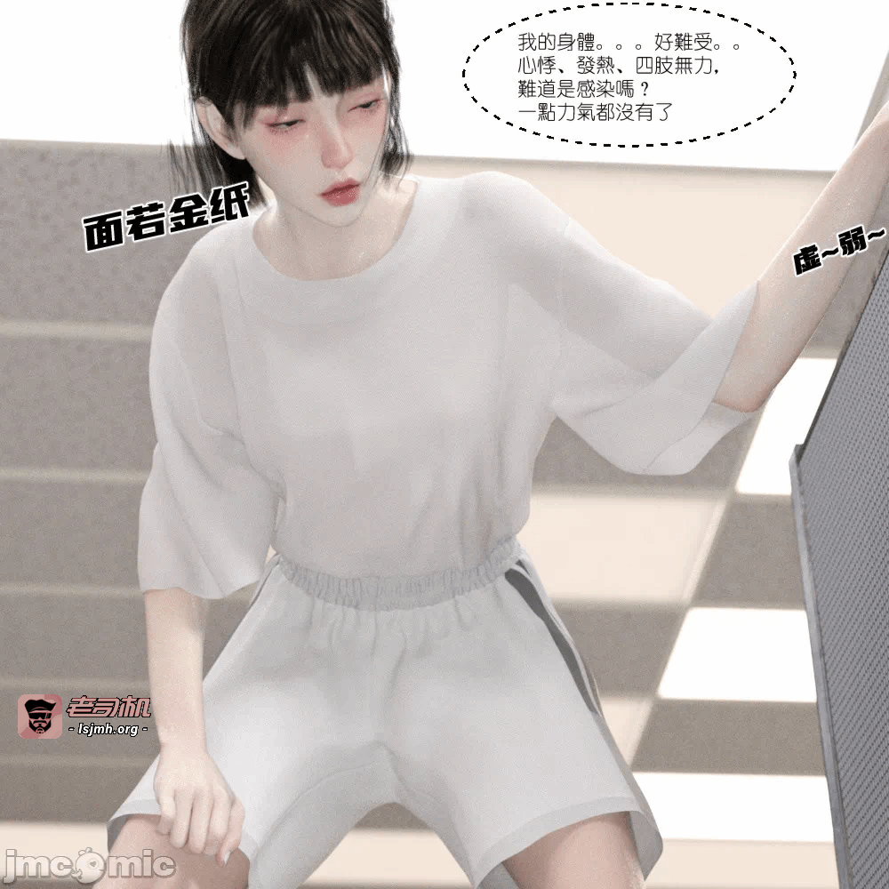 第一话、135 ページ