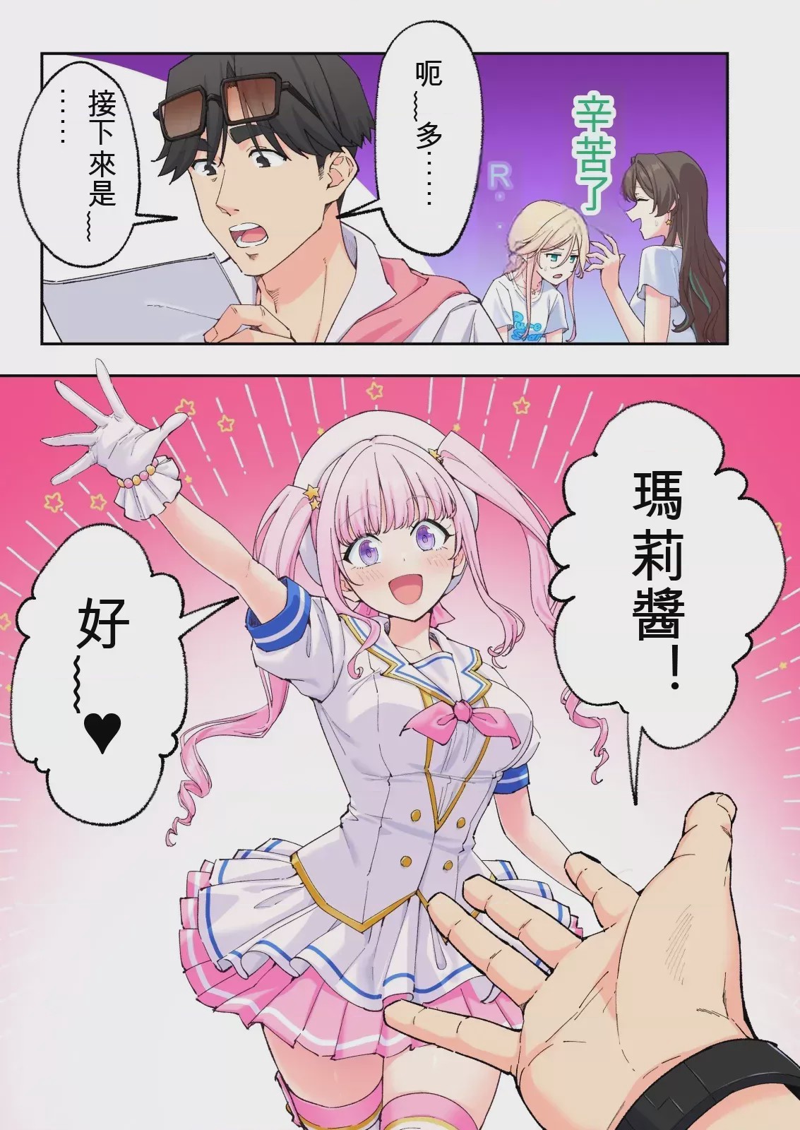 第 1 章, page 152