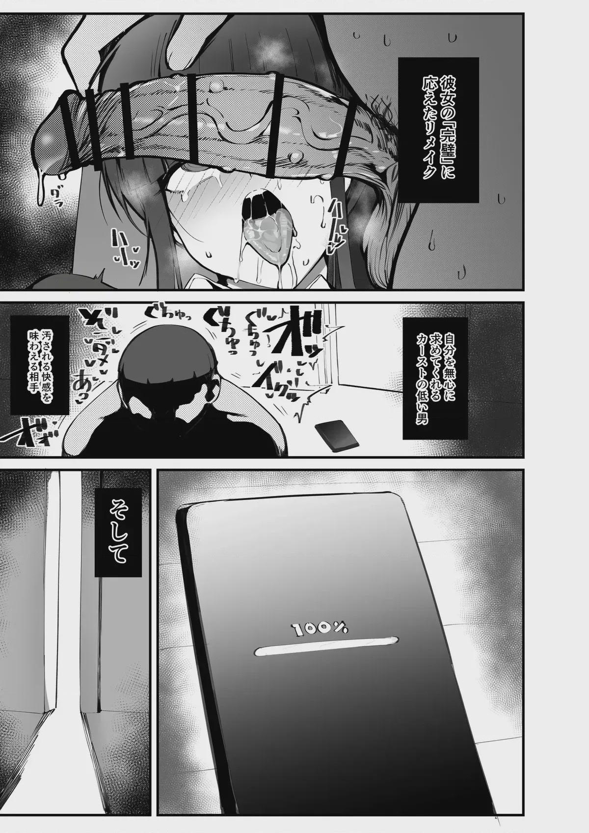 第 1 章，第 50 頁