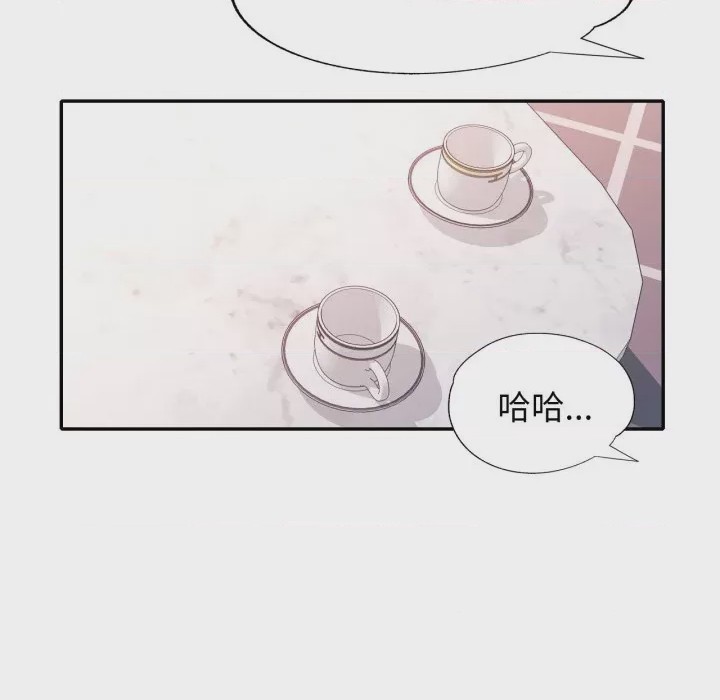 第1话 特別課程 第1話，第 93 页