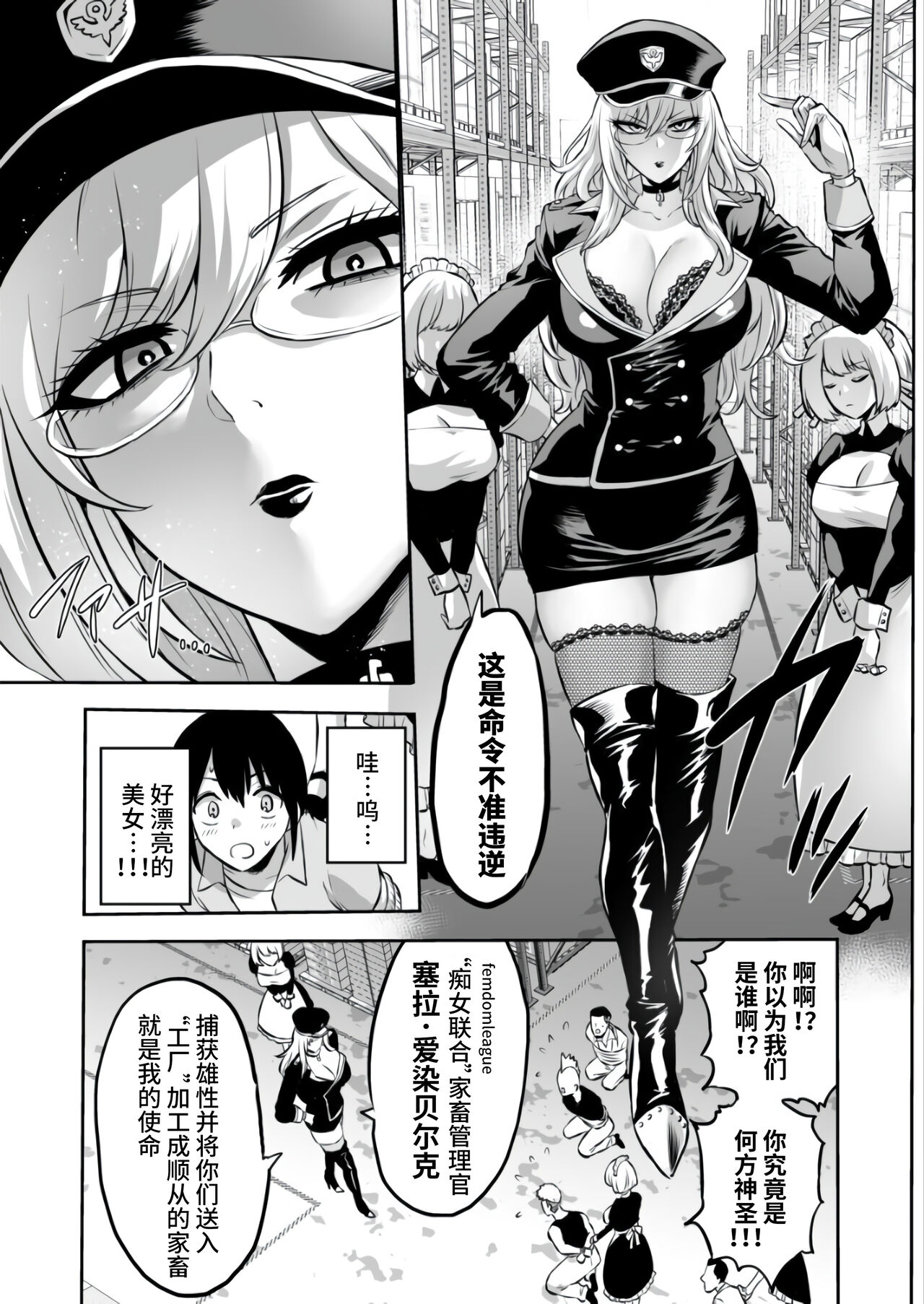 1, pahina 6