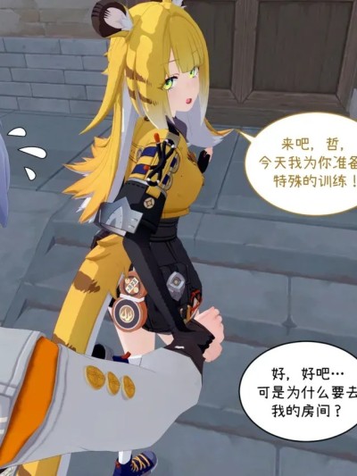 培训的新维度 のポスター