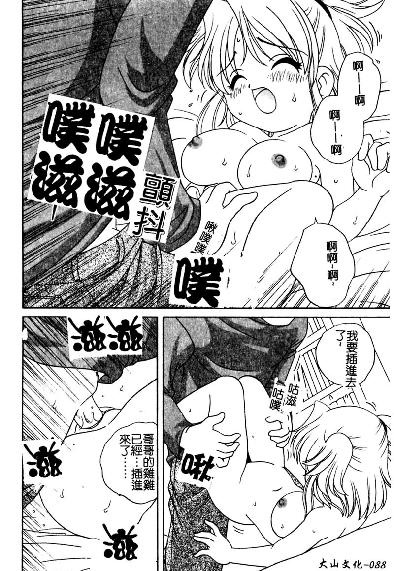 1, page 89