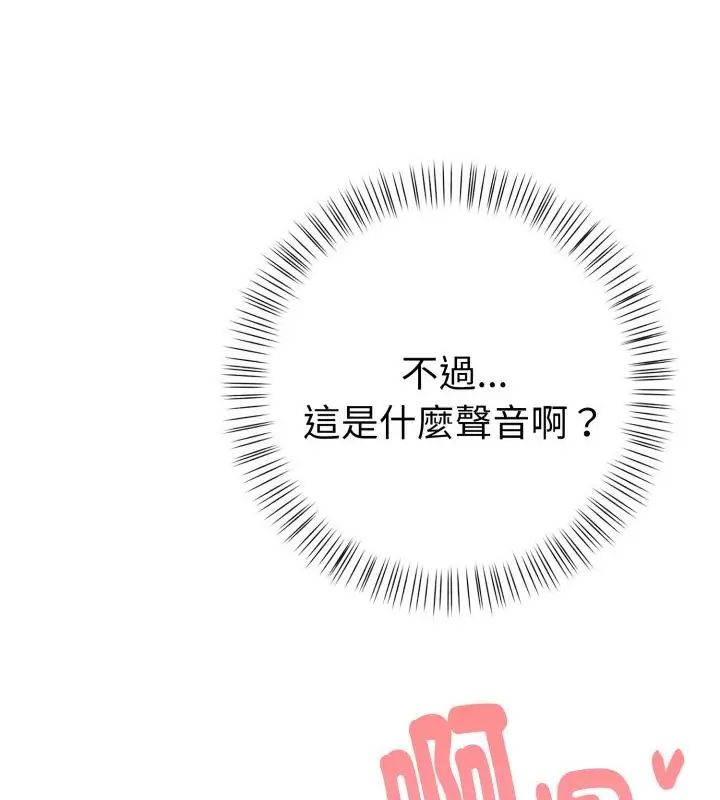 第1話、211 ページ