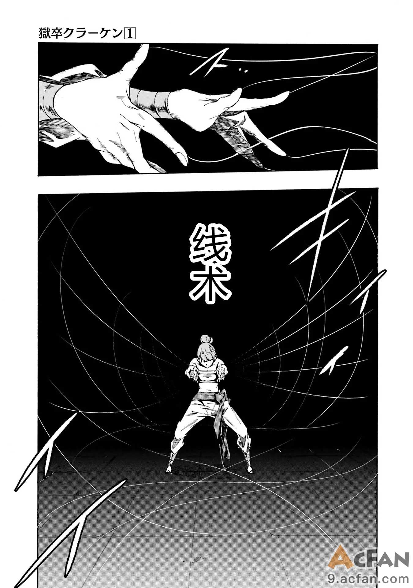 第1章，第 151 頁