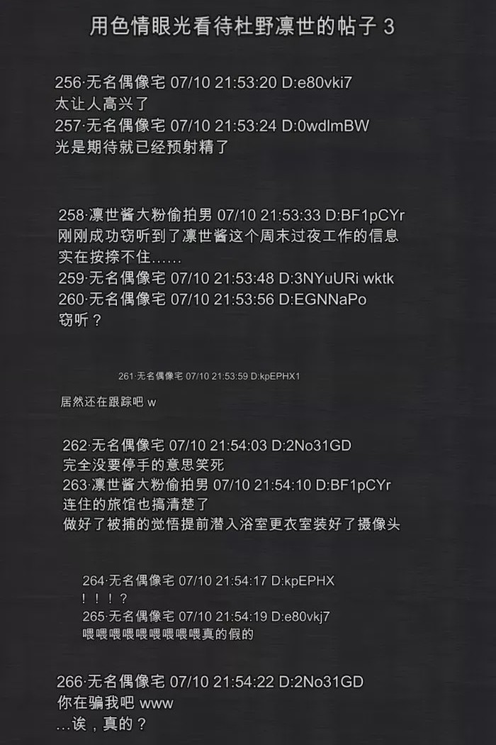 第1话，第 80 頁