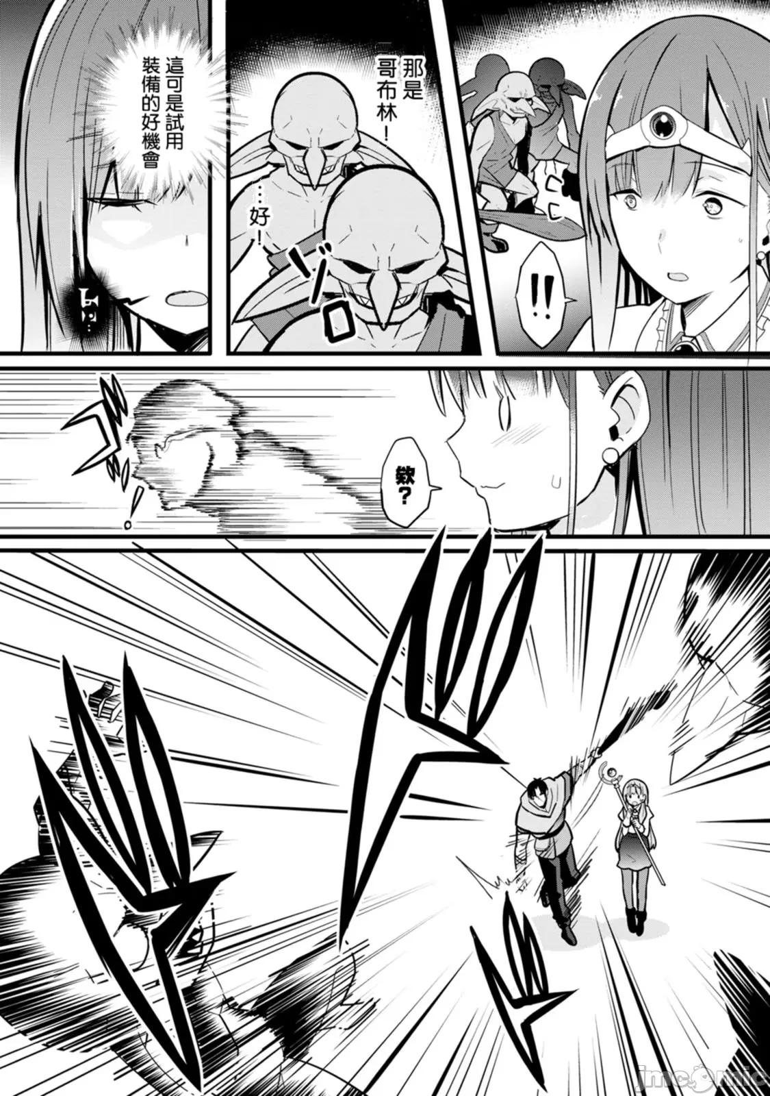 1、103 ページ