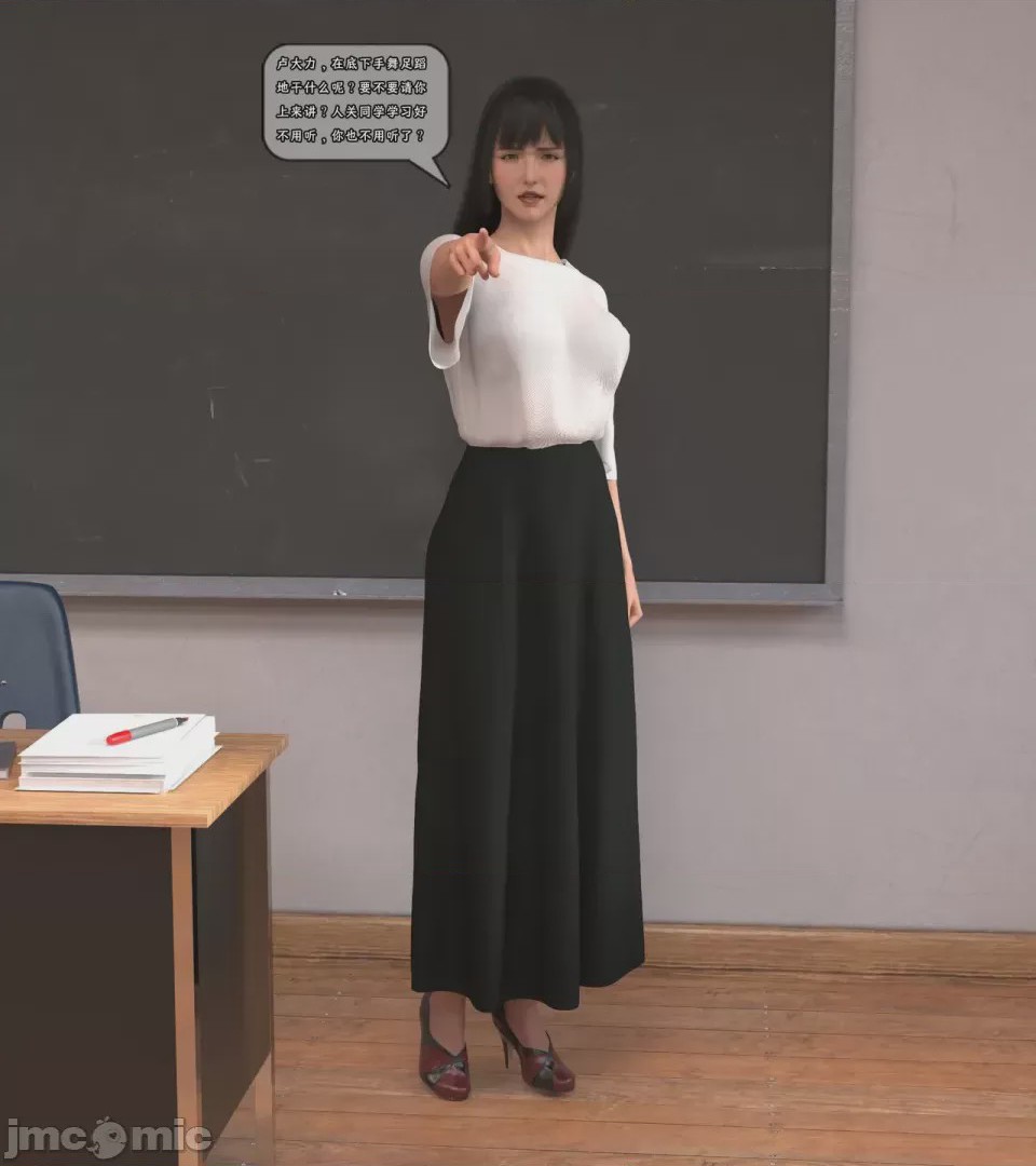 第1话, страница 17