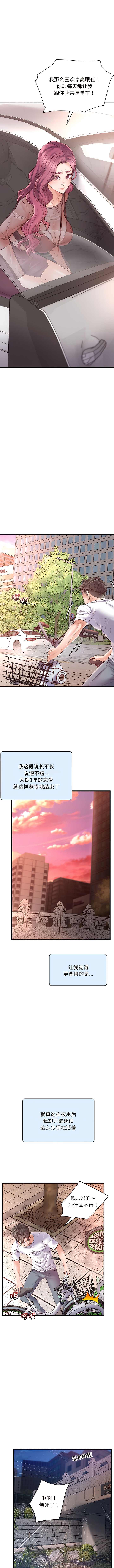 1，第 3 页