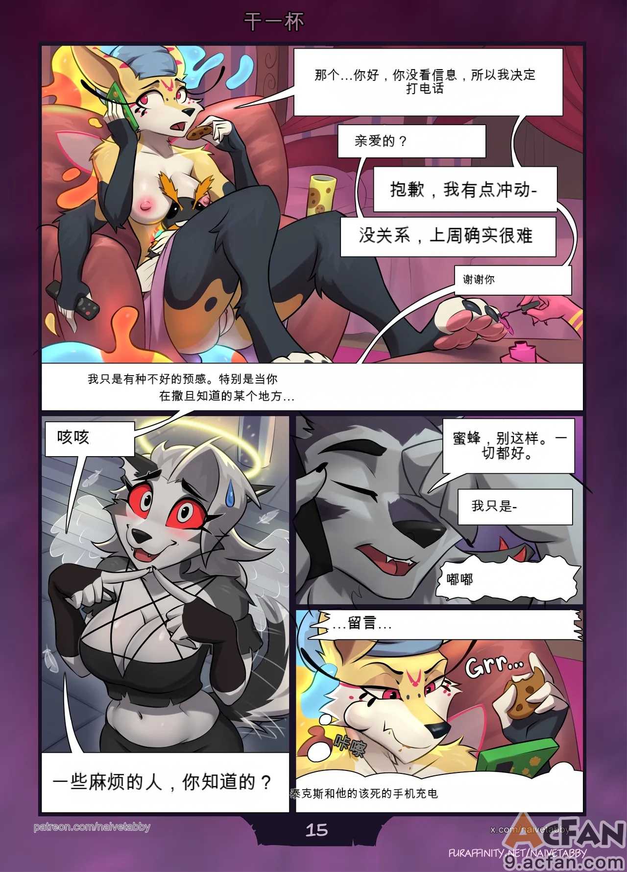 第1章，第 16 页