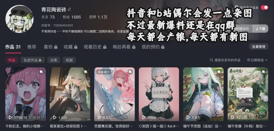 第1话, หน้า 119
