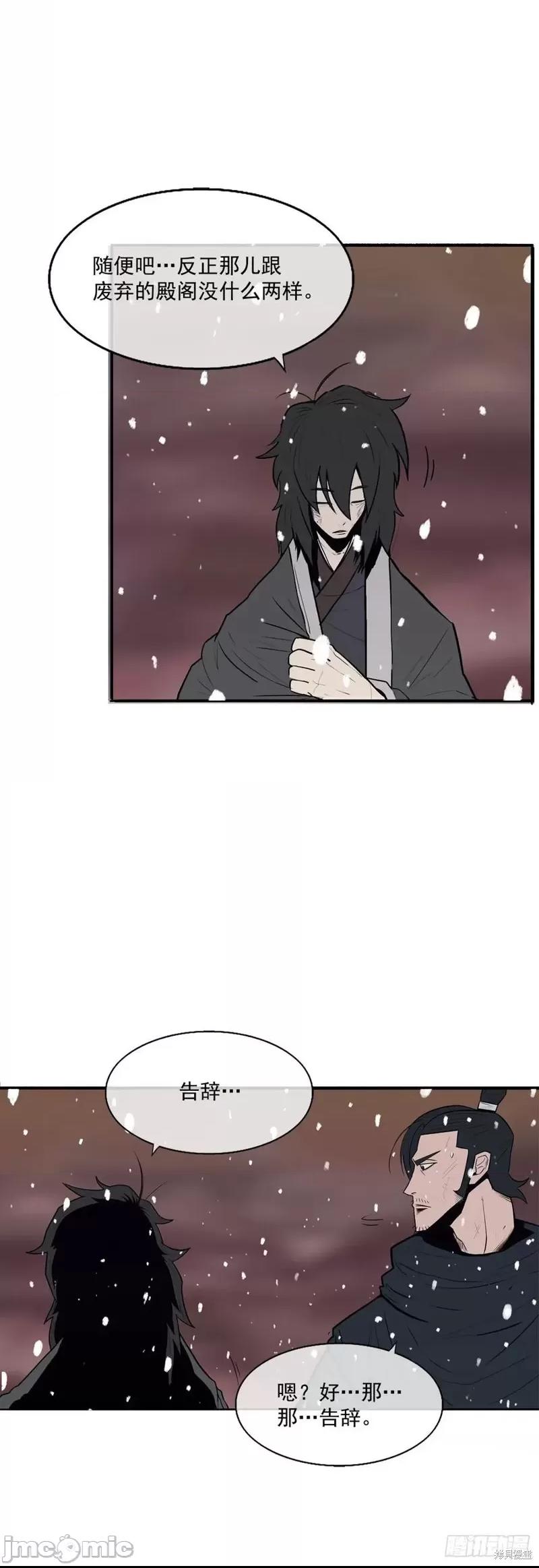 第4话, страница 46