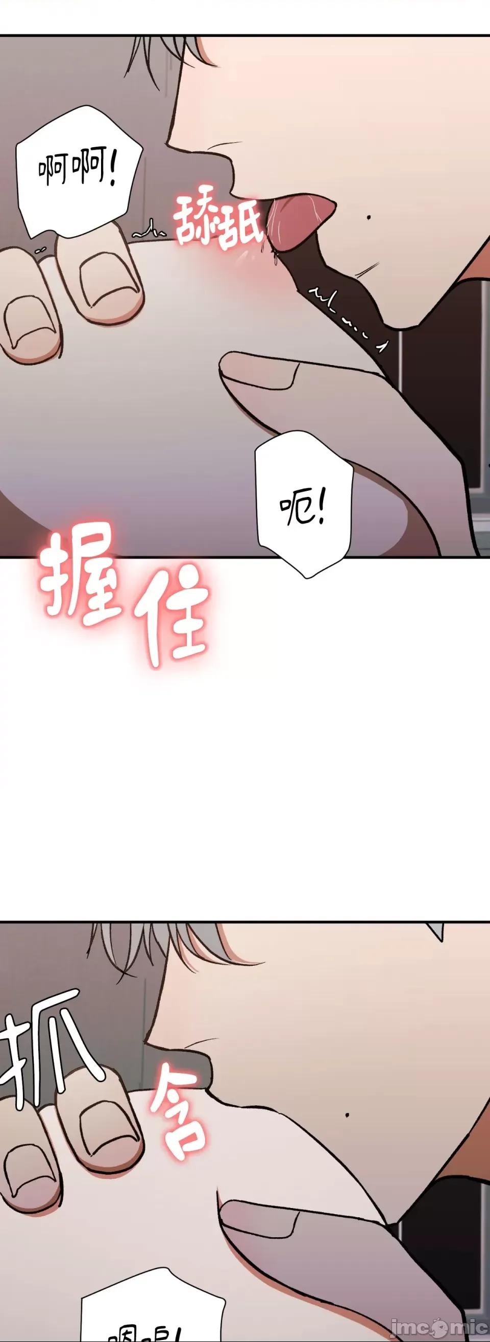 第7话, страница 38