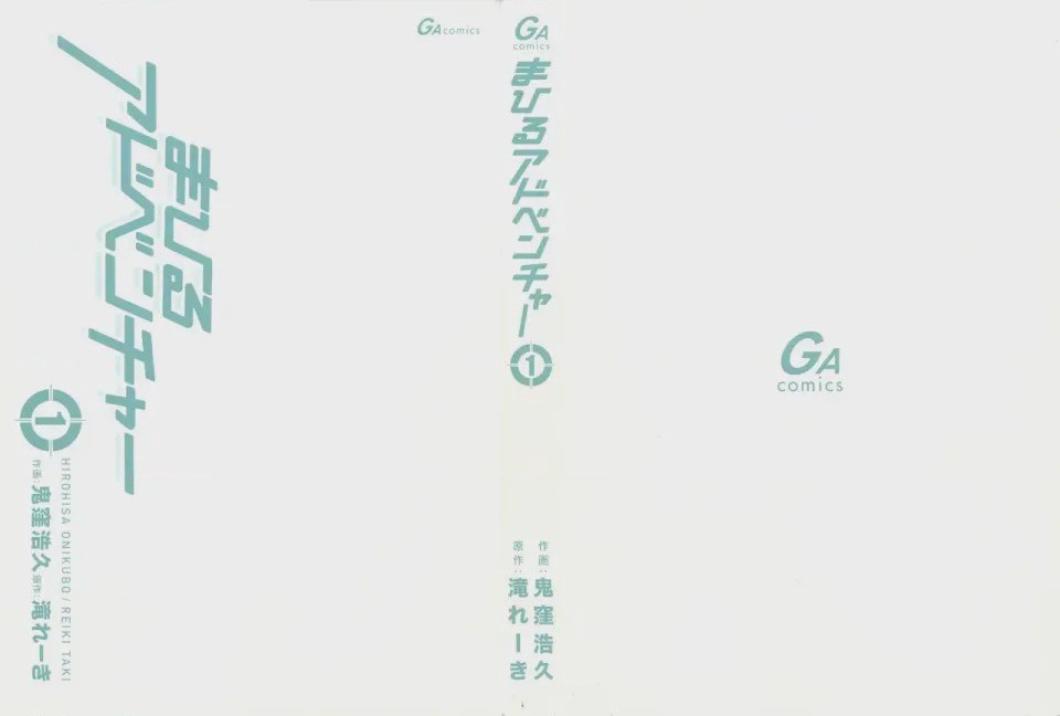 第 1 章、3 ページ