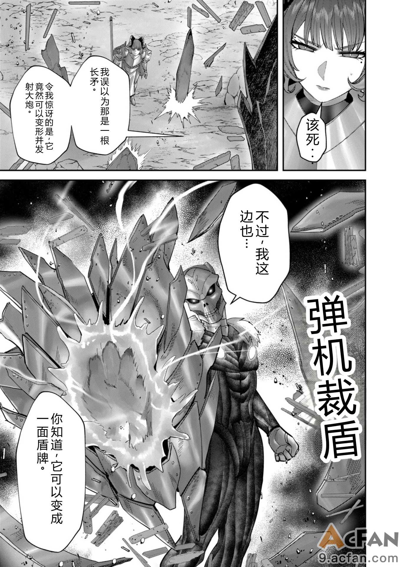 第1章，第 70 页