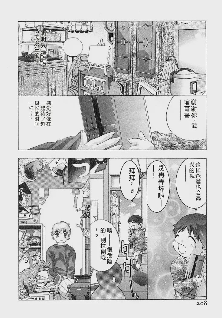 第 1 章，第 211 頁