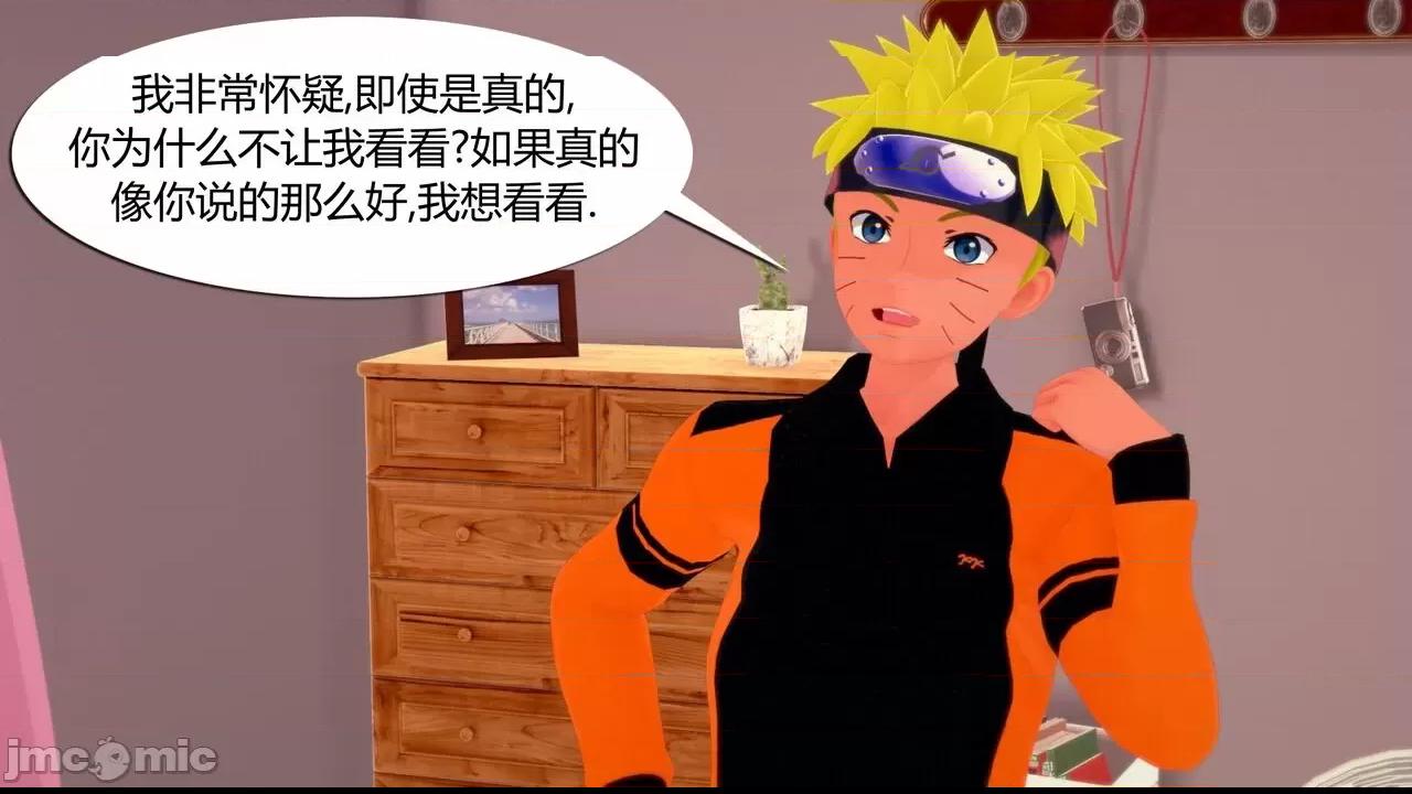[GeaGTS] Naruto Shrinking Trouble 1 Konoha Girls 第1话, trang 29