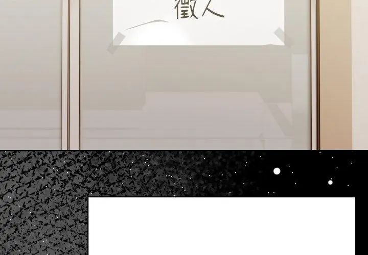 第1話，第 20 頁