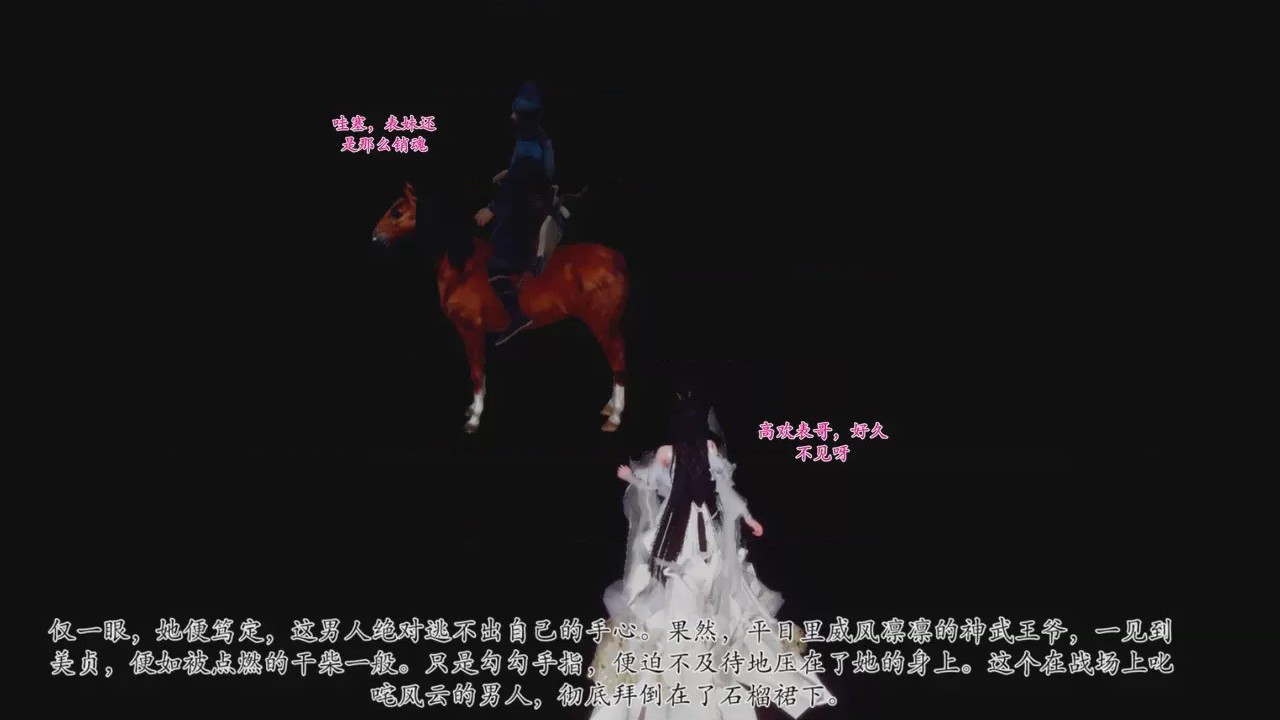 第1话，第 25 頁