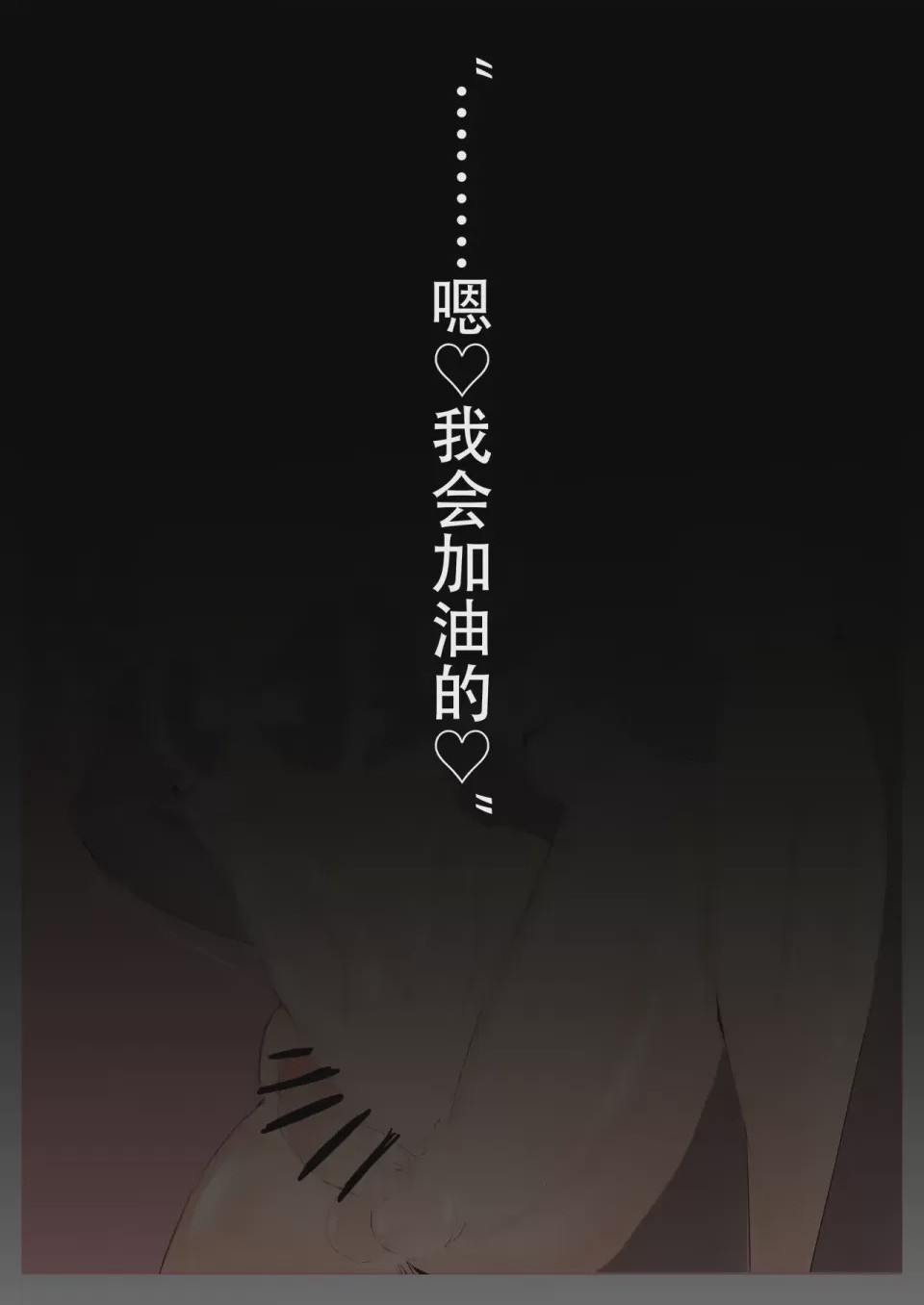 第1话, страница 70