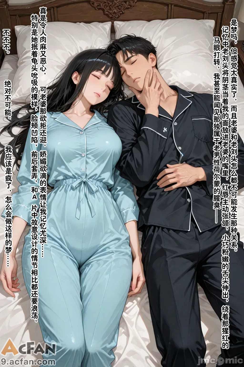 老婆的怪癖_1、64 ページ