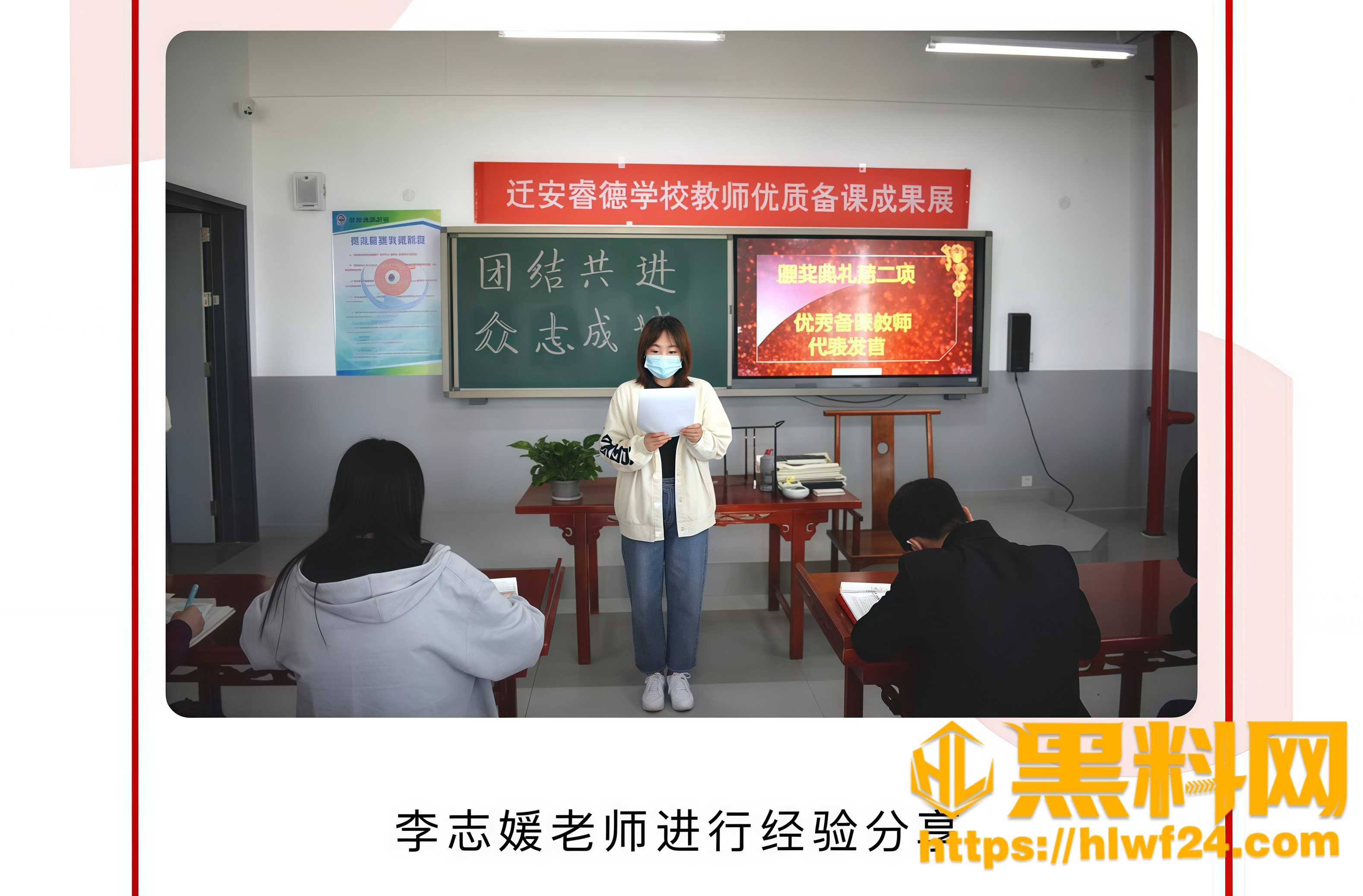李志媛不雅视频流出 2