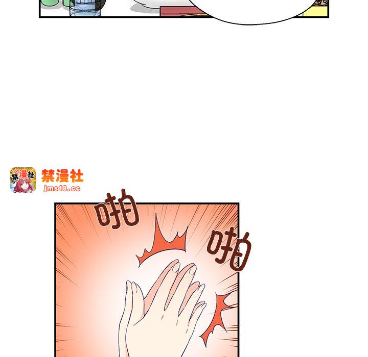 第1话, trang 69