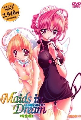 Poster para sa Maids in Dream 1