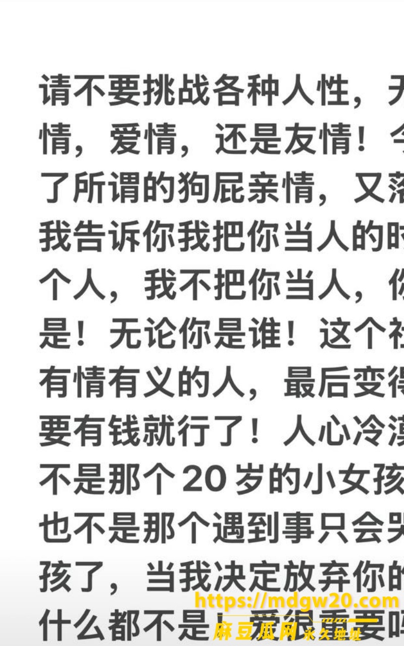 彭小苒13