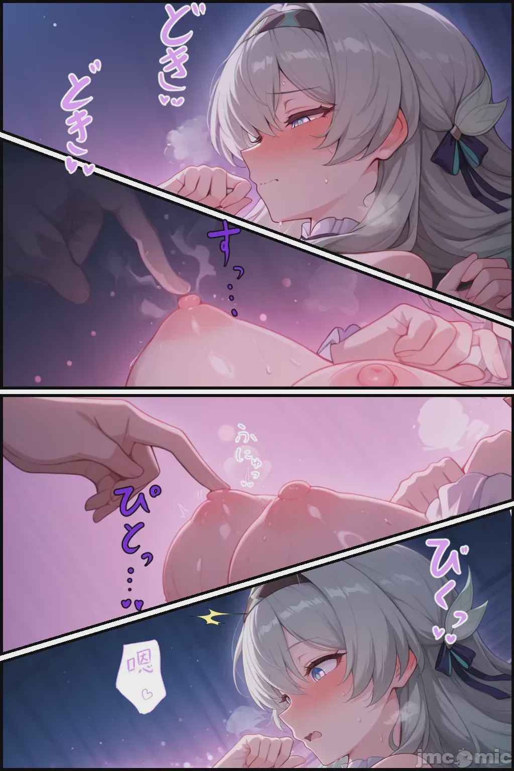 第1话, страница 126